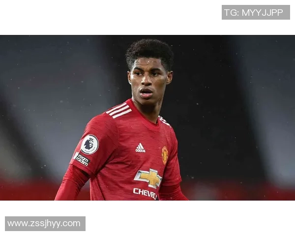 拉什福德：从青年才俊到英超巨星的成长之路与未来展望